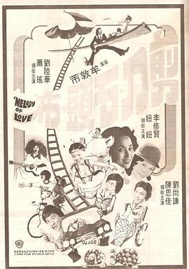 小丹满足的呻吟