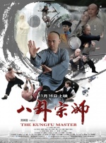 小丹满足的呻吟