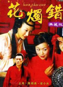 国产剧情一区二区